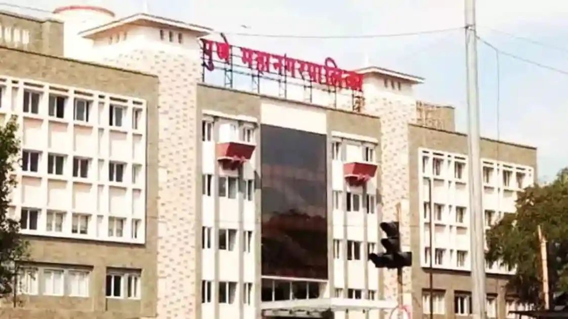 PMC Scholarship : पुणे महापालिकेच्या शिष्यवृत्तीसाठी ऑनलाईन अर्ज प्रक्रिया सुरू