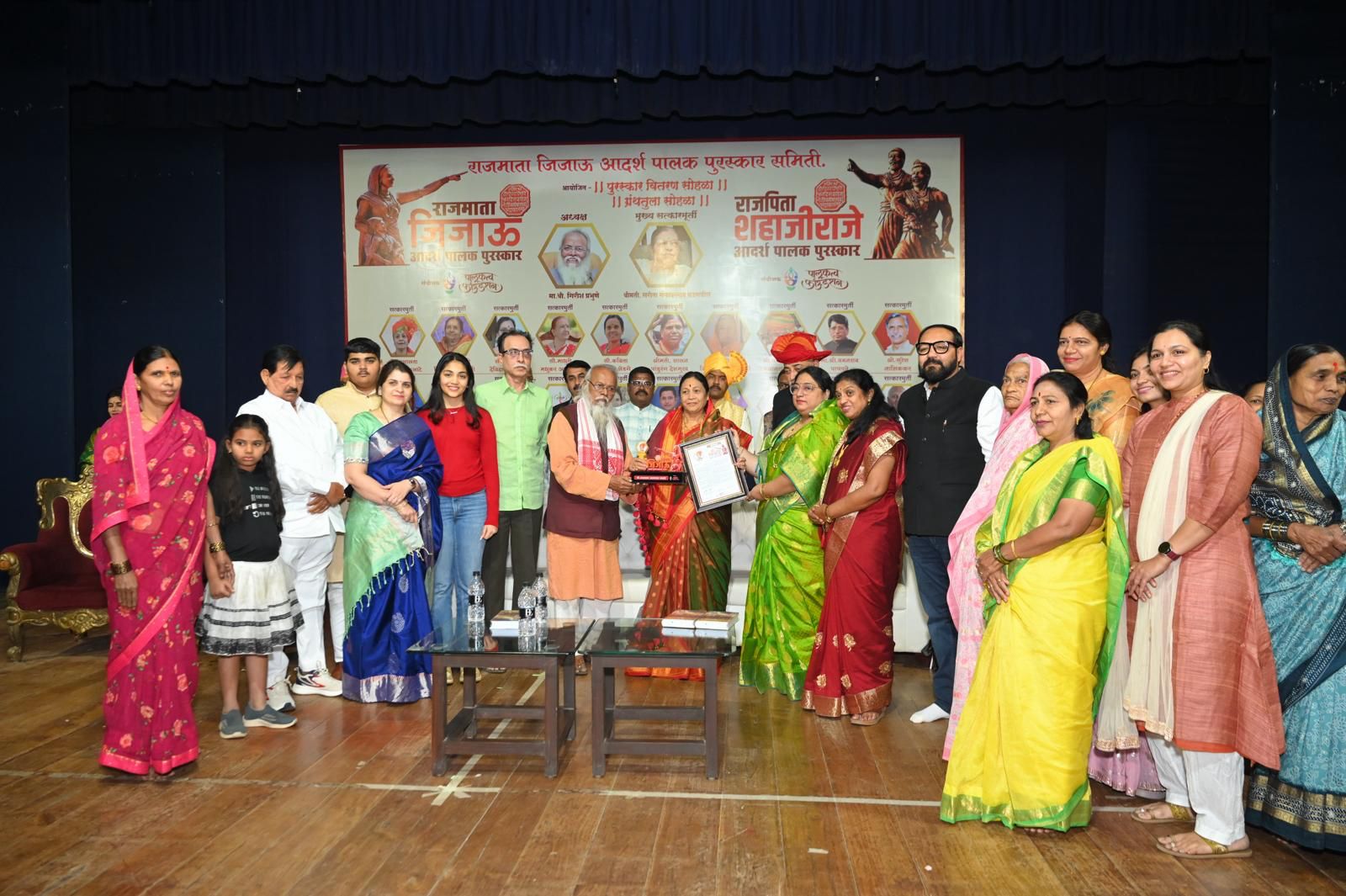 सरिता फडणवीस व आशालता कलाटे यांना राजमाता जिजाऊ आदर्श पालक पुरस्कार प्रदान