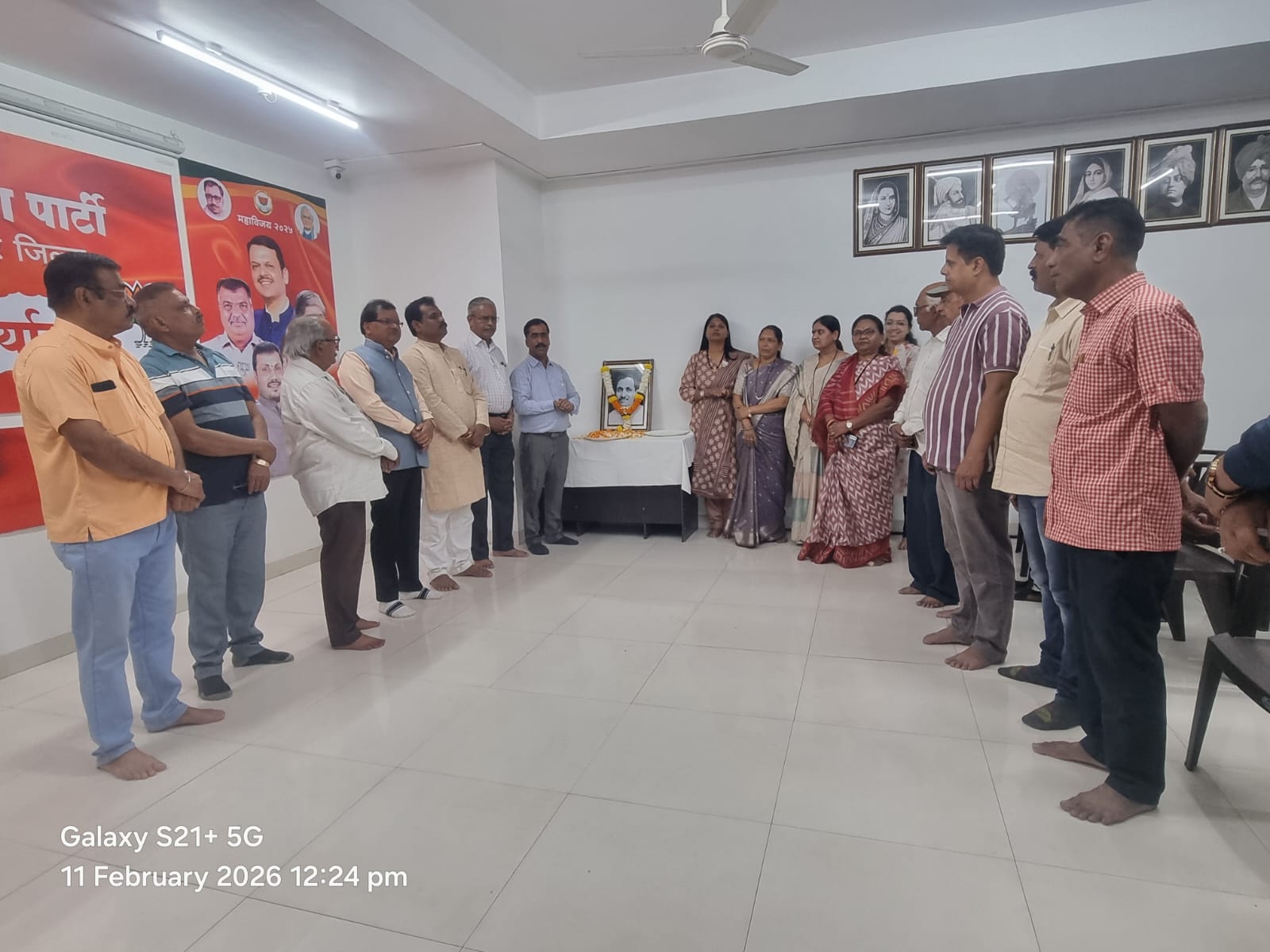 पंडित दीनदयाळ उपाध्याय यांच्या पुण्यतिथीनिमित्त पिंपरी चिंचवड भाजपच्या वतीने ‘समर्पण दिन’ साजरा