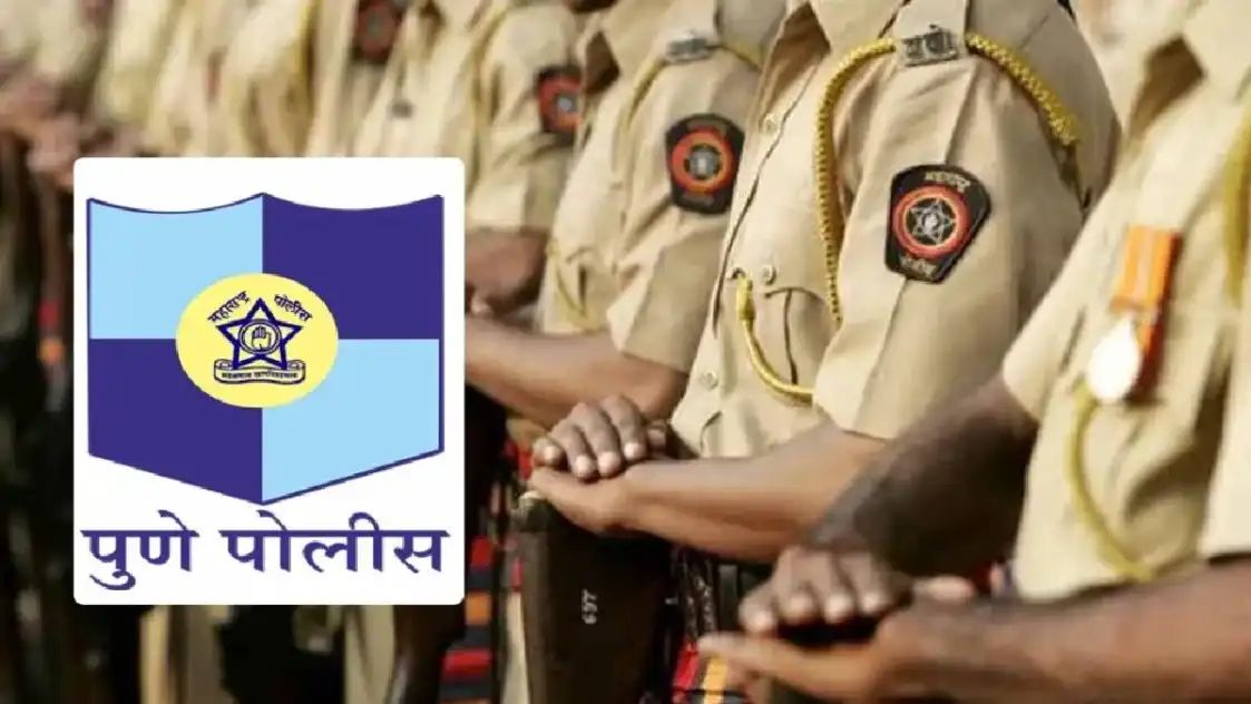 Police Bharti 2026 : पुणे पोलीस भरतीचे वेळापत्रक आणि नियम जाहीर.