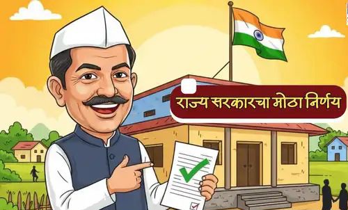 मुदत संपलेल्या 14 हजार ग्रामंपचायतींवर विद्यमान सरपंचांची प्रशासक म्हणून नेमणूक