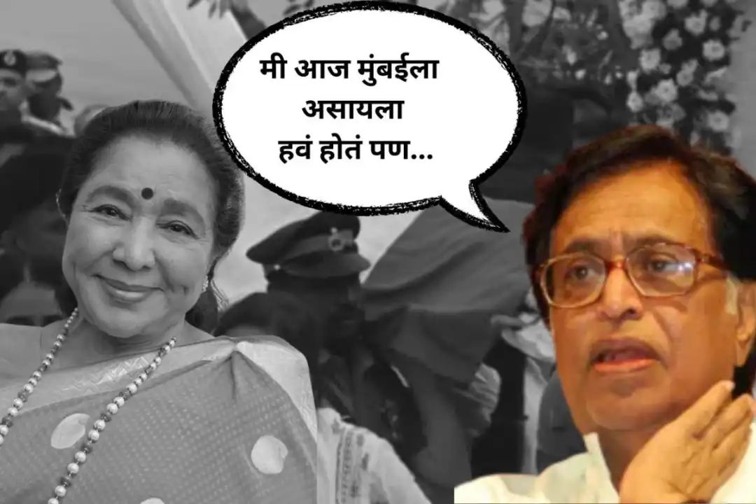 नांदोशी येथे ‘लताआशा मंगेशकर इन्स्टिट्यूट ऑफ मेडिकल सायन्सेस’ हजार खाटांचे रुग्णालय;